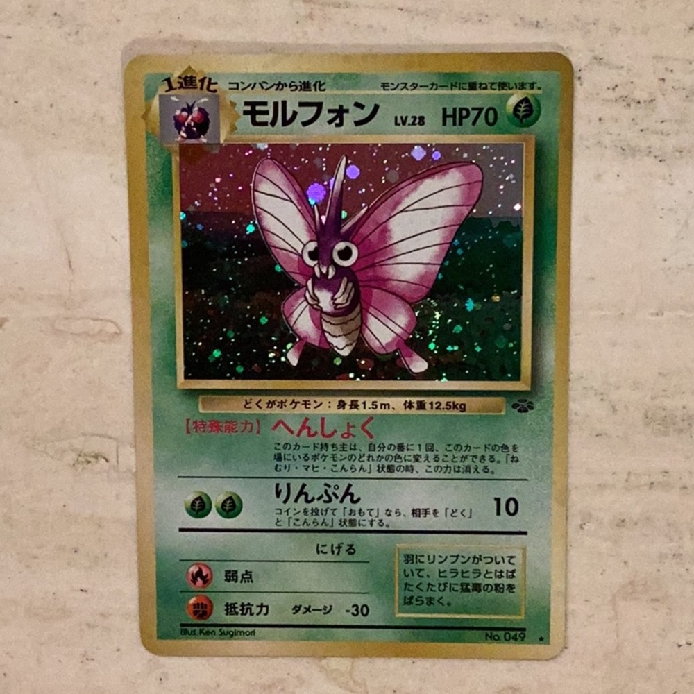 Venomoth 1997 Japanese Jungle Holo Pokemon No. 049 Card Rare TCG #49 - Picture 5 of 6
